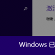 铁树开花指的是什么生肖