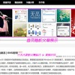港澳宝典11666正规吗阳光学院